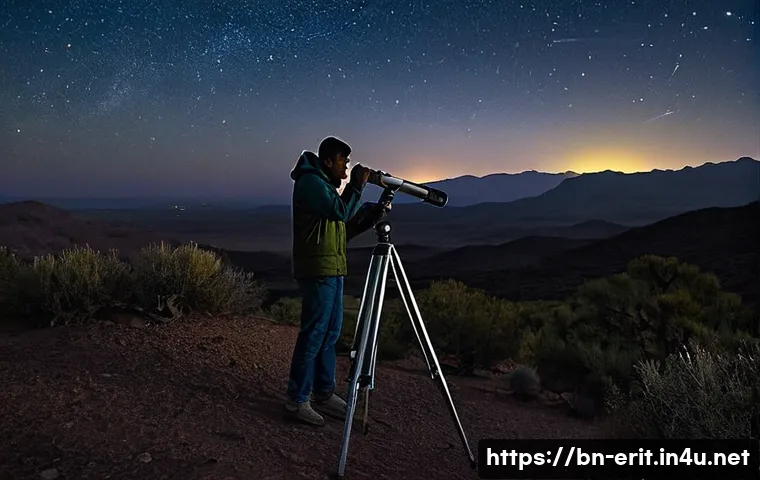 에리트레아의 천문학적 특징 관련 이미지 1